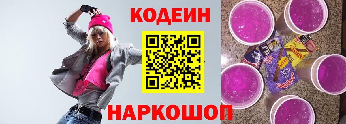 МДМА Белорецк