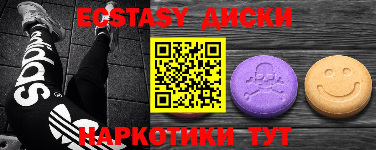 ЭКСТАЗИ Дубай Белорецк