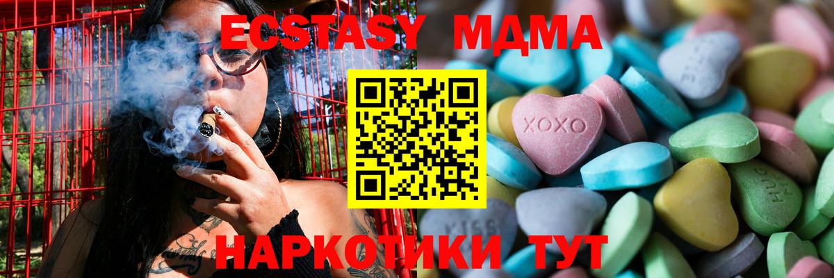 ЭКСТАЗИ  ЭКСТАЗИ Punisher  Вход с VPN  Белорецк  ЭКСТАЗИ louis Vuitton 