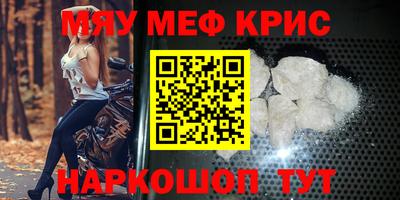 MDMA Premium VHQ Ангарск