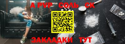 мефедрон VHQ Анапа