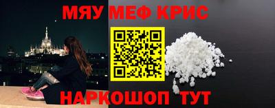 MDMA Premium VHQ Ангарск