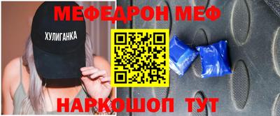MDMA Premium VHQ Ангарск