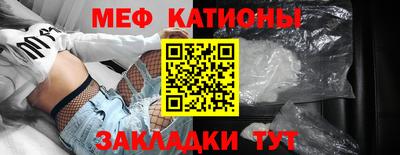 мефедрон VHQ Анапа