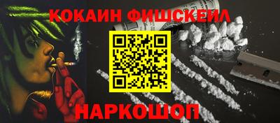 мефедрон VHQ Анапа