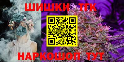 мефедрон VHQ Анапа