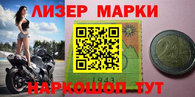 мефедрон VHQ Анапа