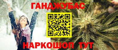 мефедрон VHQ Анапа