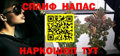мефедрон VHQ Анапа