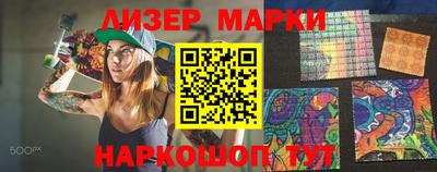 jwh Анжеро-Судженск