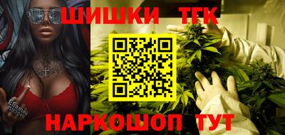 мефедрон VHQ Анапа