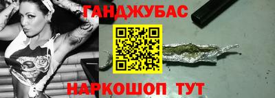 мефедрон VHQ Анапа
