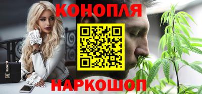 мефедрон VHQ Анапа