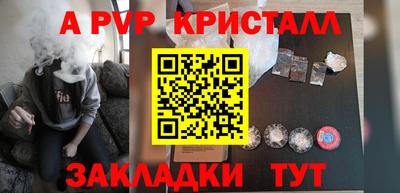 мефедрон VHQ Анапа