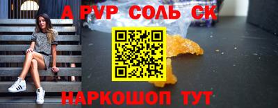 мефедрон VHQ Анапа