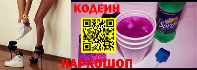 мефедрон VHQ Анапа