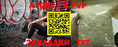 MDMA Premium VHQ Ангарск