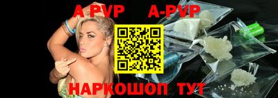 мефедрон VHQ Анапа