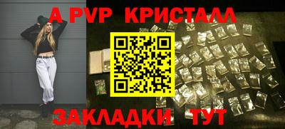 мефедрон VHQ Анапа