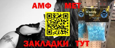 MDMA Premium VHQ Ангарск