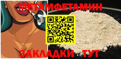 MDMA Premium VHQ Ангарск