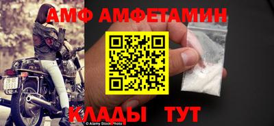 MDMA Premium VHQ Ангарск