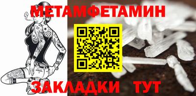 мефедрон VHQ Анапа
