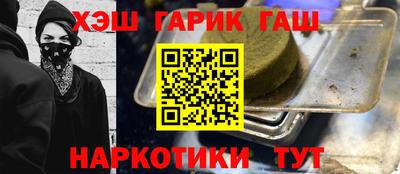мефедрон VHQ Анапа