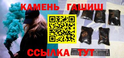 мефедрон VHQ Анапа