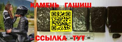 jwh Анжеро-Судженск