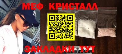 MDMA Premium VHQ Ангарск