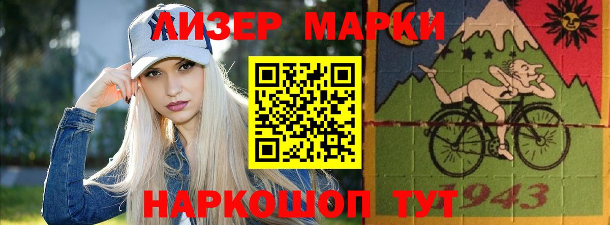 Белорецк  ЛСД экстази кислота  Вход с VPN 