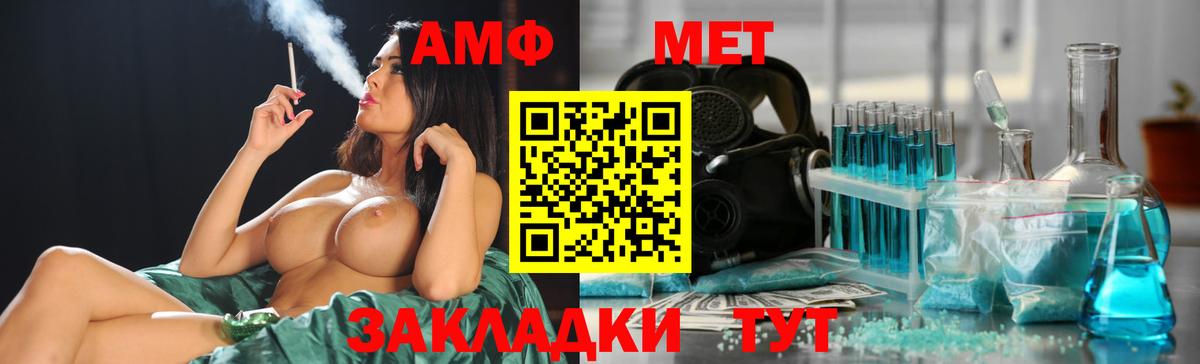 Первитин Декстрометамфетамин 99.9% Белорецк