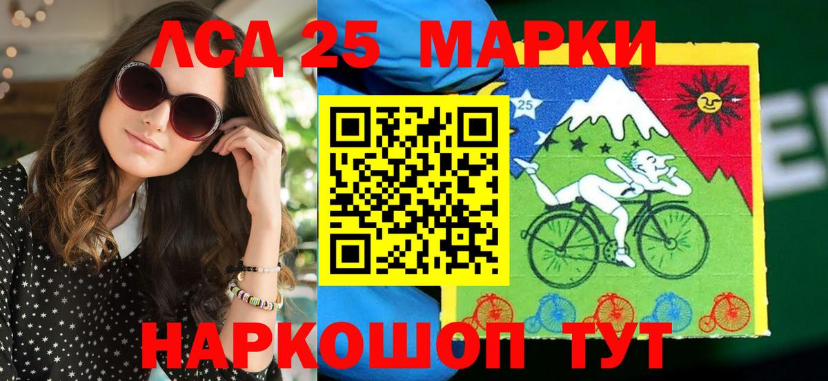 Бошки Шишки  Вход с VPN  NBOMe  Белорецк  МЕФ кристаллы  Гашиш 